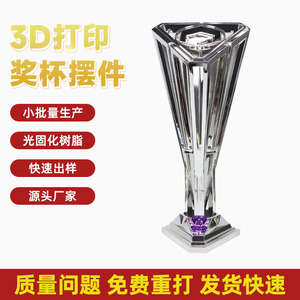 Trophée en cristal Mika, pyramide plaquée en résine PVC, taille personnalisée - Product Image 5
