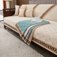 Sofa kissen im chinesischen Stil Ganzjahres-Verfügbar keit Sofa polster Geometrische Spitze genähte Sofa bezug