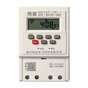 Kailan Kg316t Digital Timer Switch 220V 30A Automatic Control Multifunctional For <b>Advertising</b> Sign <b>Light</b> <b>Box</b> - Product Image 1