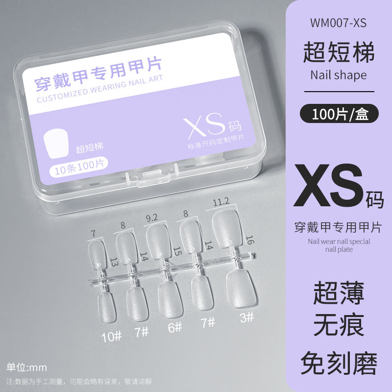 Escalera extra corta (XS)