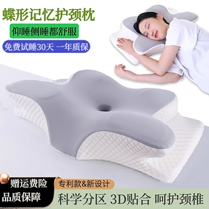 U Shape Memory Foam Neck Pillow With Slow <b>Rebound</b> Support For Cervical Spine Protection And Posture Correction - Product Image 3