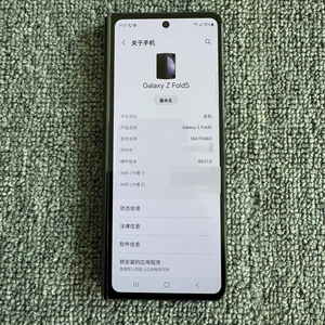 โทรศัพท์มือถือ Samsung Z Fold 5 รุ่นปี 2026 ของแท้ ปลดล็อคแล้ว รองรับ 5G สำหรับ Z Fold5 AI Phone - Product Image 5
