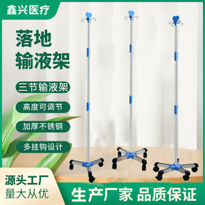 Venta directa de fábrica de soporte IV de acero inoxidable de cinco garras, tipo multihook, móvil con ruedas. - Product Image 4