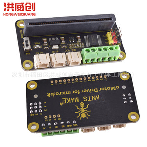 Placa controladora de motor HONGWEICHUANG AM-004 para Micro:bit, módulo de expansión para dos motores y tres servomotores - Product Image 2
