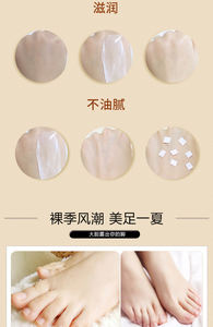 Crème Pieds et Mains OBM OEM/ODM 30g, Crème Herbale Anti-Dessèchement et Anti-Gerçures, Réparation Talons Fissurés, Soins des Pieds pour Adultes Femmes - Product Image 5