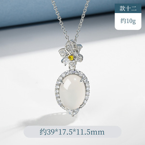 Chalcedony <b>leaf</b> pendant, icy jade <b>leaf</b>, chalcedony gourd pendant, jade gourd imitation jadeite cabochon, women's <b>light</b> luxury - Product Image 5