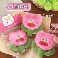 Porte-clés en peluche amusant et original en forme de fleur, pendentif décoratif pour sac, breloque florale Kawaii, vente en gros