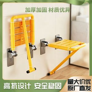 Qianlong Wall Mounted <b>Shower</b> Chair 150 Kg Capacity Non Slip <b>Folding</b> Bathroom <b>Stool</b> For Elderly And Disabled - Product Image 4