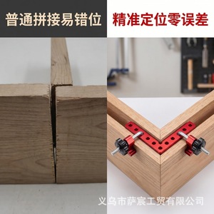 Aluminum Alloy <b>Right</b> <b>Angle</b> Ruler 20 Cm With <b>Clamp</b> And Knobs For Woodworking Measurement - Product Image 5