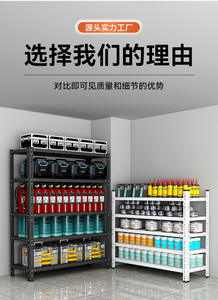 Étagère de présentation et de rangement multi-niveaux autoportante en acier laminé à froid avec protection anticorrosion pour la maison - Product Image 6