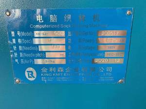 Máquina de Calcetería Jacquard Automática de Doble Cilindro de Alta Calidad de China con Motor, Precio al por Mayor - Product Image 3