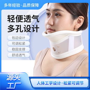 อุปกรณ์พยุงคอโพลีเมอร์ สีขาว ระบายอากาศได้ ใช้ได้ทั้งชายและหญิง - Product Image 3