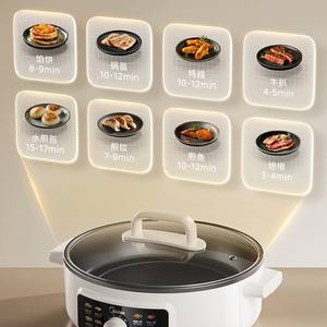 Poêle électrique Midea ronde blanche de 70 mm de profondeur, antiadhésive, pour faire sauter, cuire et griller, chauffage unilatéral - Product Image 4