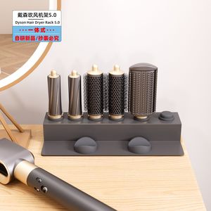 Soporte para secador de pelo Dyson 5.0, soporte de almacenamiento multifuncional de escritorio para productos de cuidado personal - Product Image 1