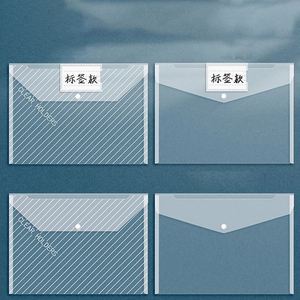 Snap Button Clear Plastic <b>File</b> Folder Pocket Paper Bag <b>A4</b> Size Horizontal Document Envelope Wholesale - Product Image 2