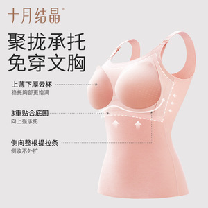 Camiseta de Lactancia Crystal de Octubre, Transpirable, Sin Necesidad de Sujetador, Ropa Interior Postparto, Otoño Invierno - Product Image 3