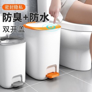 Waste <b>Bin</b> With Lid Foot Pedal 7L Indoor <b>Kitchen</b> Bathroom Use - Product Image 2