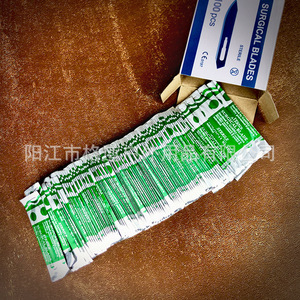 #60 utility knife blade, #60 surgical blade, No.60 carving blade, individually packaged, outdoor paper cutter. - Product Image 1