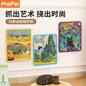 Maize <b>Cat</b> <b>Scratching</b> <b>Board</b> Sisal Wall Sticker Non Shedding Durable Pet Toy For Indoor <b>Cats</b> - Product Image 4