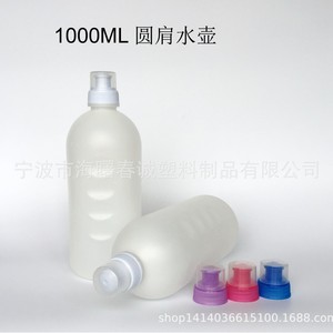 Bouteille d'eau de sport d'extérieur Chuncheng 1000 ml avec couvercle, en plastique PE, à embout rond pour l'emballage général - Product Image 3