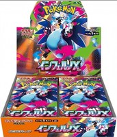 Boîte scellée Pokemond TCG version japonaise M2 Inferno Flame X Fire Dragon Series Collection Gift Box