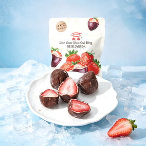 Gelato alla Fragola Congelato con Doppio Rivestimento al Cioccolato, Dessert di Alta Qualità, Etichetta Personalizzata, Spedizione Rapida in Tutto il Mondo - Product Image 1
