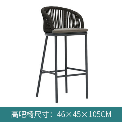 Chaise de bar No5