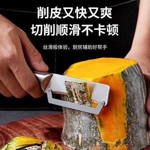Stainless Steel Peeler 3cr13 Full Steel Kitchen Tool For Fruit Vegetable Heavy Duty - Product Image 2
