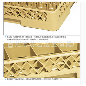 Molde para Extensión de Portavasos con 49 Compartimentos, Moldeo por Inyección, Artículos de Uso Diario Personalizados - Product Image 3