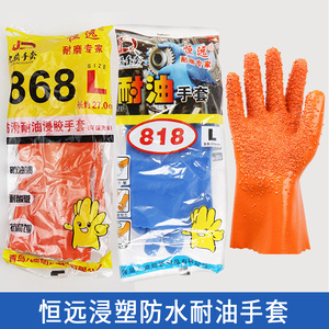 Guantes de Seguridad de Nitrilo Hengyuan 868, Completamente Resistentes al Aceite, Antideslizantes, para Manipulación de Alimentos, Uso en Almacenes y Fábricas - Product Image 3