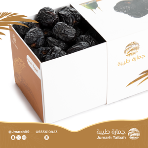 Dátiles Ajwah Saudíes de Lujo, Orgánicos, de Primera Calidad, Dulces, Tiernos, Secos, en Empaque para Regalo, Procesados Según Normas AD, Pedidos al por Mayor y Minoristas - Product Image 5