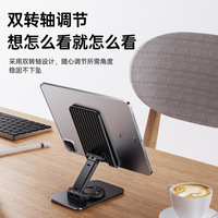 Support de tablette mobile réglable en métal Support de téléphone portable extensible à bas prix avec bras flexible rotatif Utilisation de bureau