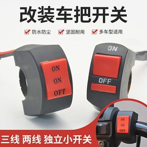 22mm LED Headlight <strong>Switch</strong> Far Near Three Line Motorcycle Handlebar <strong>Switch</strong> Button <strong>Used</strong> As ON/ON/OFF <strong>Switch</strong> for General Lights - Product Image 4