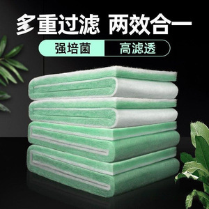 High Density Top Filter Cotton Thickened Aquarium Filter Media Water Purification White Sponge Green And White Sponge - Product Image 2
