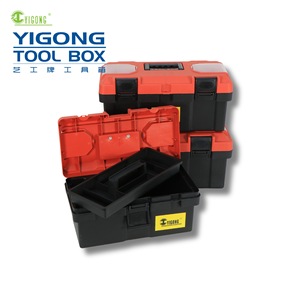 Yigong <b>Tool</b> <b>Box</b> 17 Inch Plastic With Tray Portable Storage For Home And Student Use - Product Image 2