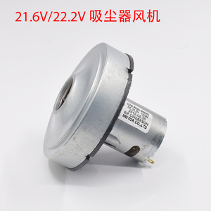 Moteur d'aspirateur à main 7,2 V 70 W 21,6 V 120 W, impeller en alliage d'aluminium haute vitesse, usage domestique - Product Image 5
