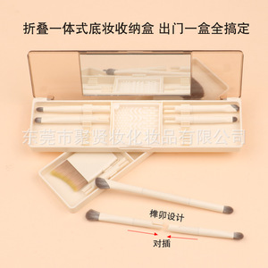 Ensemble de pinceaux de maquillage portables avec miroir et boîte de rangement, mini kit de maquillage de voyage pour fards à paupières et blush - Product Image 2