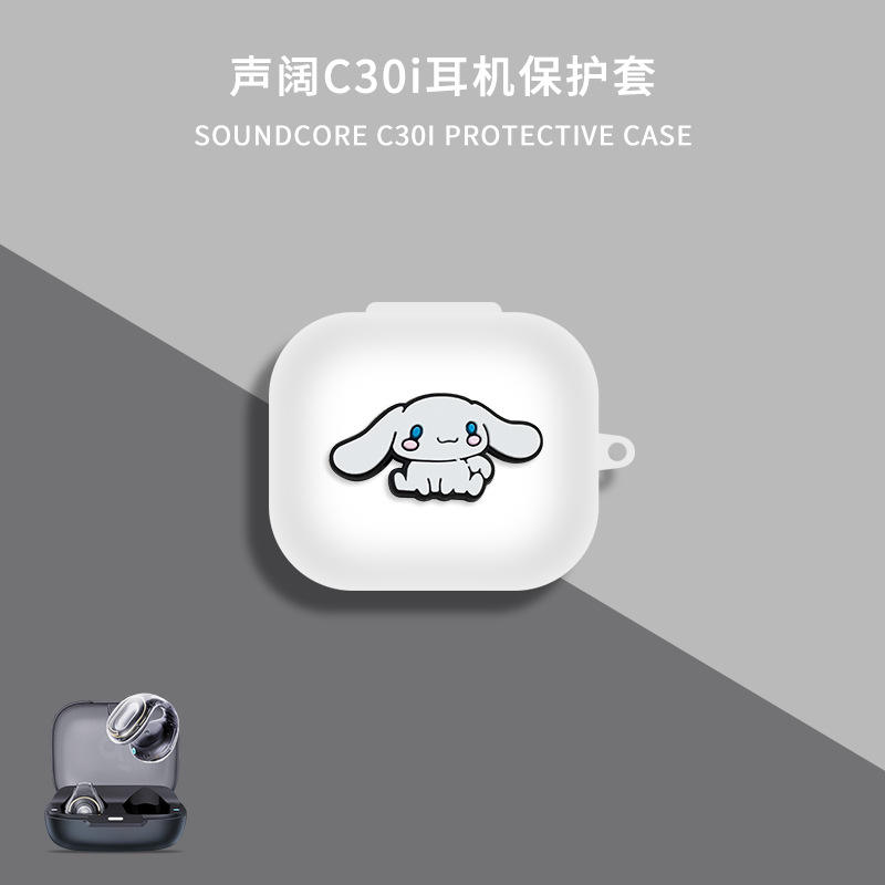 สุนัขหูใหญ่สีขาว [ตะขอของขวัญ]]