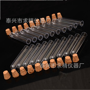 Seeking Excellence Plastic Test Tubes 18x105 20x150 16x150 15x150 With Corks For Lab Use - Product Image 1