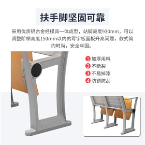 Sillas de aula Yachi Seat modelo YA-X016C color gris claro con pasamanos para uso escolar - Product Image 3