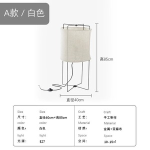 Japanese Wabi-Sabi Style Nordic Creative Fabric Floor Lamp Unique Designer <b>Lighting</b> Fixture for Living Room Bedroom Guesthouse - Product Image 6