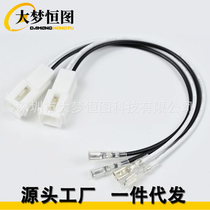 Adaptador de Cable de Audio para Tweeter de Tablero Dodge Ram, 2 Piezas, Conector de Plástico Blanco para Reparación y Reemplazo de Estéreo de Auto - Product Image 4