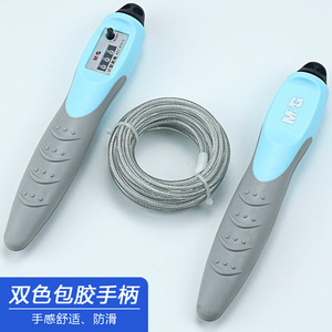 Cuerda para Saltar M&G de 280 cm con Contador, Cable de Acero, Longitud Ajustable, para Estudiantes, Exámenes y Entrenamiento AST97413 - Product Image 2