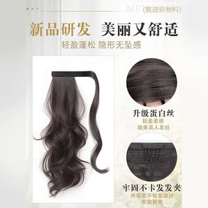 Perruque queue de cheval pour femme, volume élevé, naturelle et moelleuse, queue de cheval basse avec extension de cheveux tressée auto-enroulante à velcro - Product Image 4