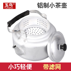 Jade Bird Aluminum Teapot Set 3 Sizes With Lid Portable Camping Kettle Household Gas Fired Japanese Style - Product Image 3