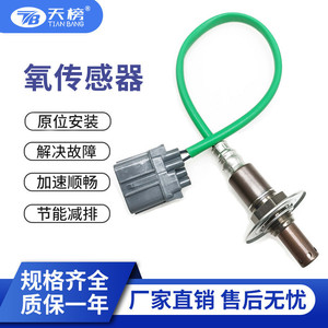Oxygen Sensor 18213-65J00 2112004520 For Car Replacement New Standard Measurement <b>Range</b> - Product Image 5