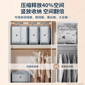 Bolsa de compresión para edredones de satén, organizador de almacenamiento a prueba de humedad de gran capacidad, forma rectangular para ropa y chaquetas de plumón - Product Image 2