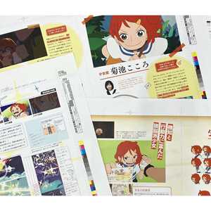 مجلة ون بيس P-096 تركز على رسائل المعجبين وبطاقة نامي الترويجية، إصدار ياباني مصنوع من الورق - Product Image 2