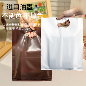 Sacs cabas en plastique personnalisés Shunai, 100 % matière vierge, poignée durable, pour les besoins quotidiens, les cosmétiques, les vêtements, utilisation en magasin. - Product Image 1
