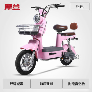 Trottinette électrique 350W 500W 48V 20Ah avec batterie au plomb, siège, pour trajets urbains, unisexe, blanche - Product Image 4